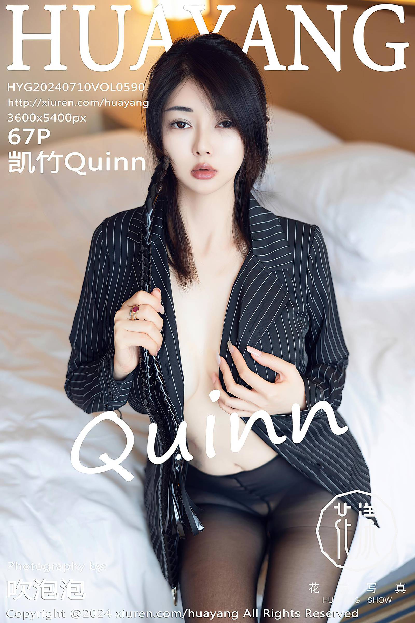 [HuaYang花漾show]2024.07.10 VOL.590 凯竹Quinn[67+1P/618MB]插图4