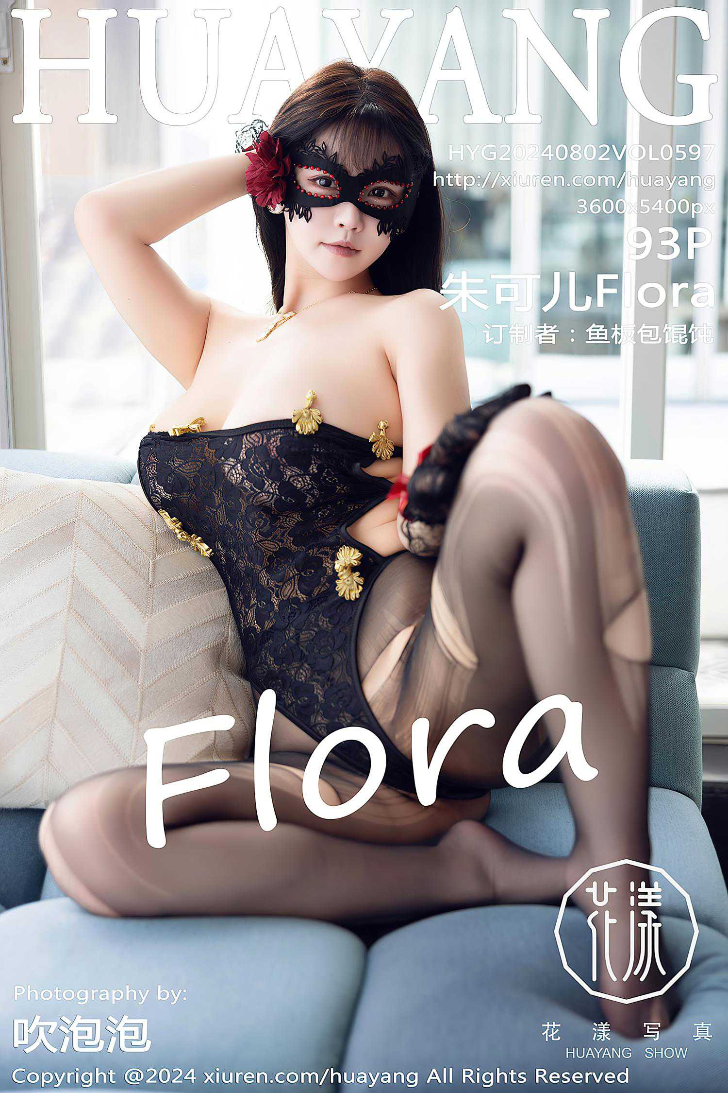 [HuaYang花漾show]2024.08.02 VOL.597 朱可儿Flora[93+1P/962MB]插图1