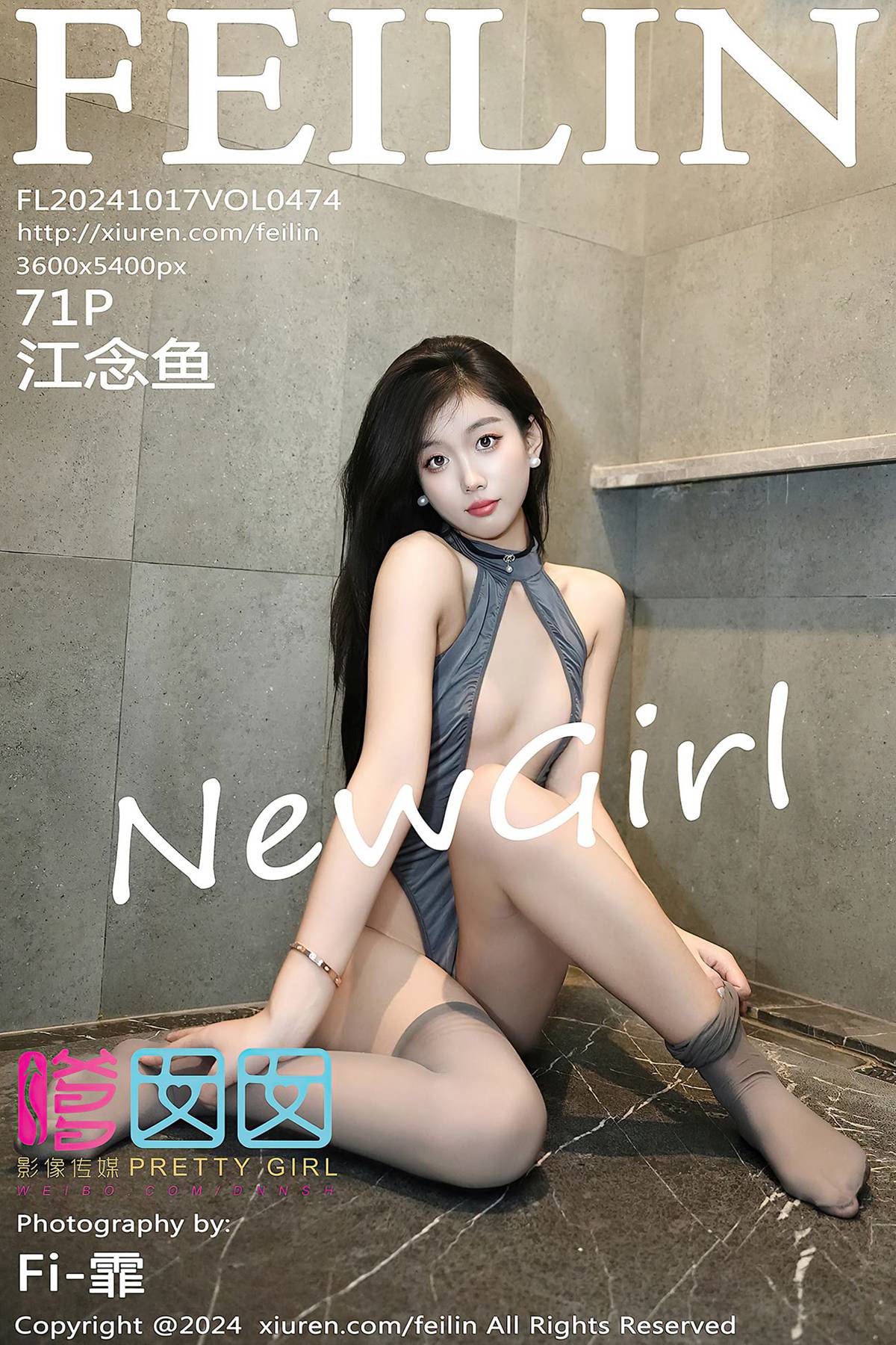 [Feilin嗲囡囡]2024.10.17 VOL.474 江念鱼[71+1P/893MB]插图1