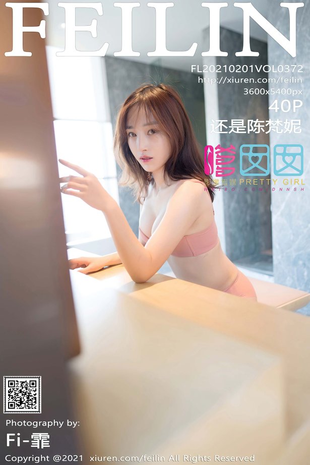 [Xiuren秀人网]2022.08.10 NO.5415 利世[63+1P/668MB]插图4