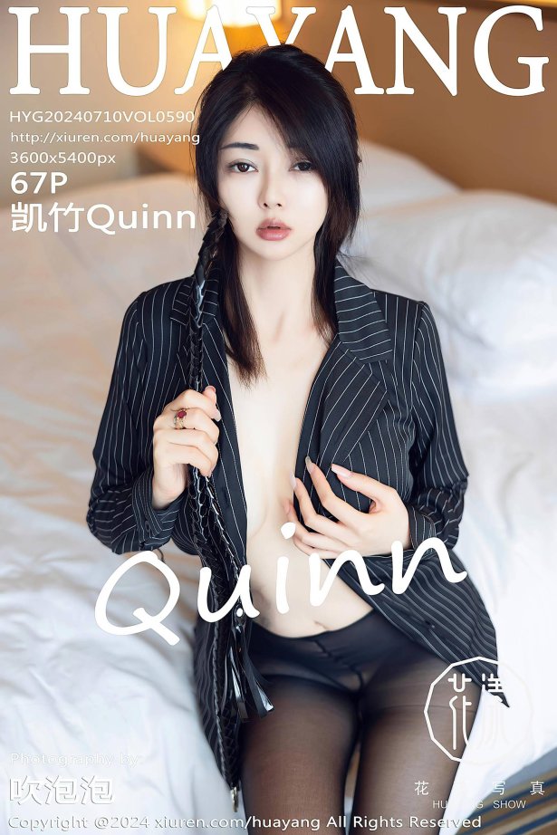 [HuaYang花漾show]2024.07.10 VOL.590 凯竹Quinn[67+1P/618MB]-萌图网