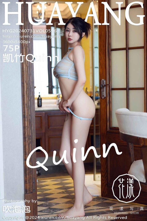 [HuaYang花漾show]2024.07.31 VOL.596 凯竹Quinn[75+1P/827MB]-萌图网