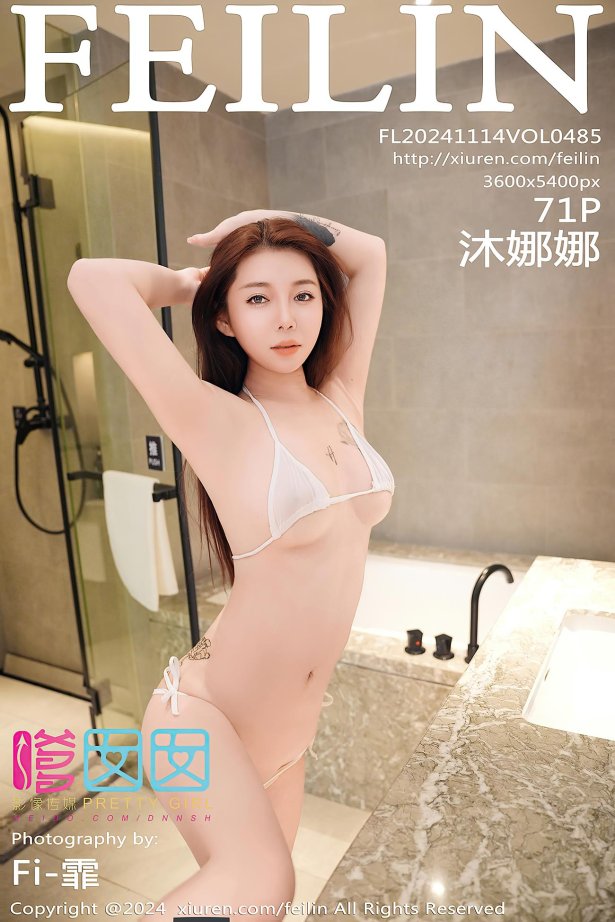 [Feilin嗲囡囡]2024.11.14 VOL.485 沐娜娜[71+1P/824MB]-萌图网