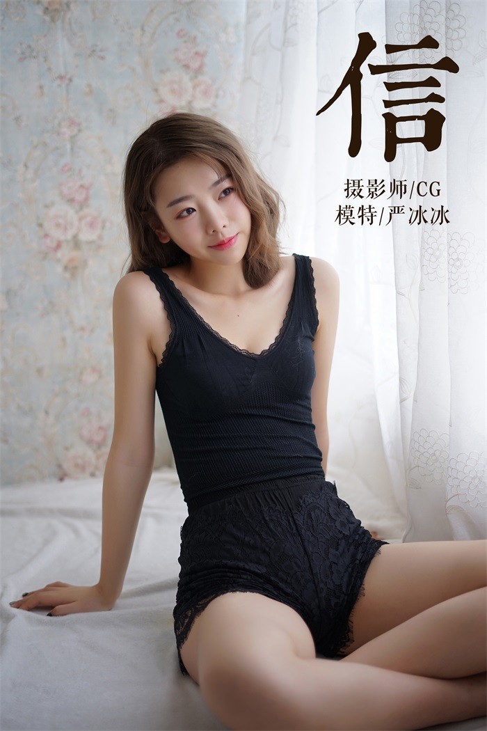 [YALAYI雅拉伊] 2019.03.13 No.057 信 严冰冰 [50P/414MB]插图1
