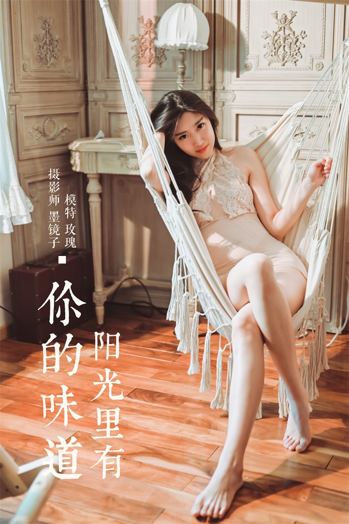 [YALAYI雅拉伊] 2020.03.14 Vol.573 阳光里有你的味道 玫瑰 [38+1P/402MB]插图3
