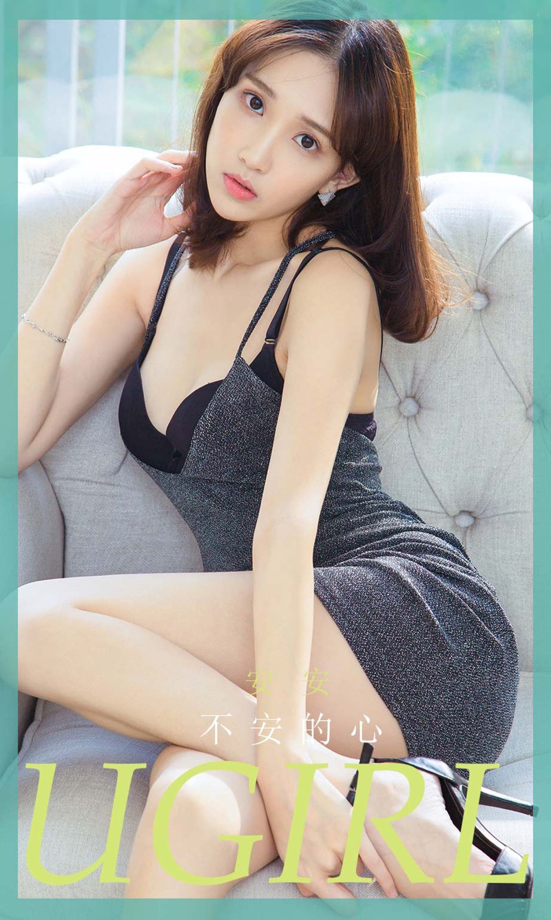 [Ugirls尤果网]爱尤物 2020.05.26 No.1830 安安 不安的心 [35P/41M]插图4