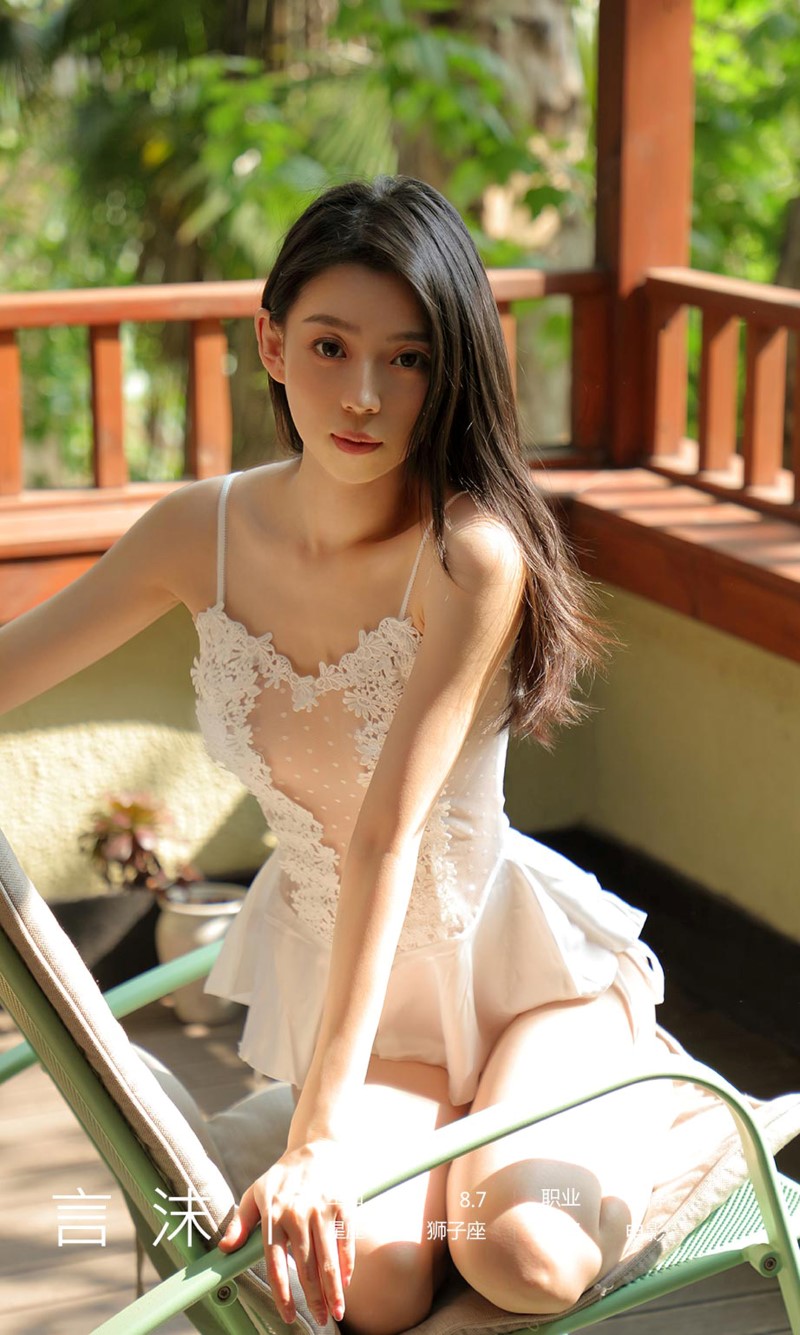 [Ugirls尤果网]爱尤物 2020.07.26 No.1874 Zoe 羞羞的制服 [35P/45M]插图4