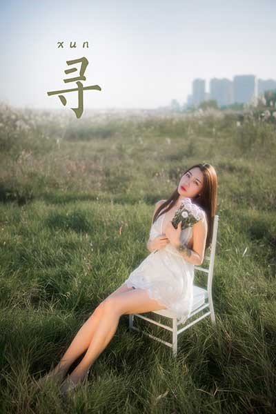 [YALAYI雅拉伊]2020.11.27 NO.732 籹籹仔《寻》[38P/200MB]-萌图网