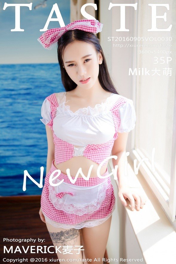 [TASTE顽味生活] 2016.09.05 VOL.030 Milk大萌 [36P/120M]-萌图网