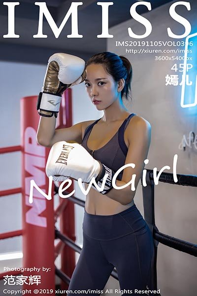[IMiss爱蜜社]IMS20191105VOL0396 2019.11.05 VOL.396 身材矫健线条完美无瑕 嫣儿[45+1P/171M]-萌图网