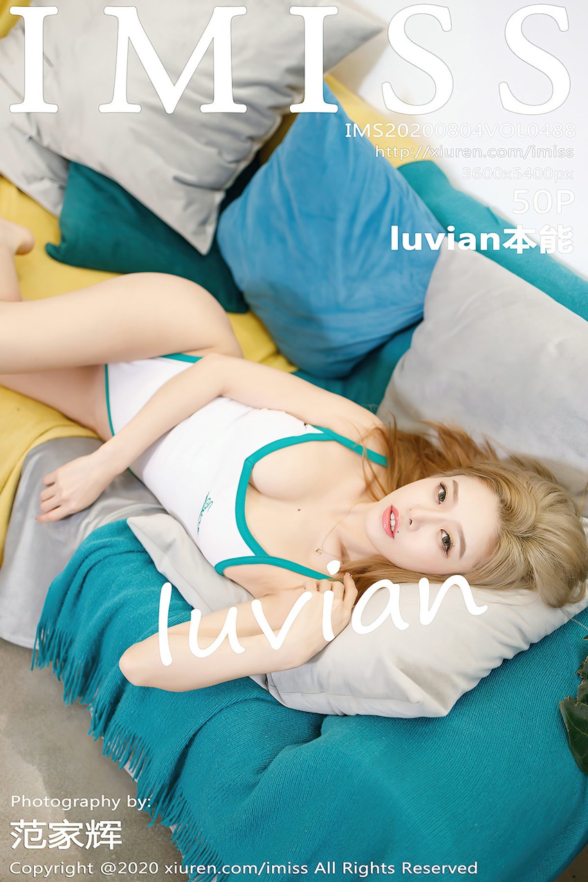 [IMiss爱蜜社]IMS20200804VOL0488 2020.08.04 VOL.488 luvian本能[50+1P/490MB]插图1