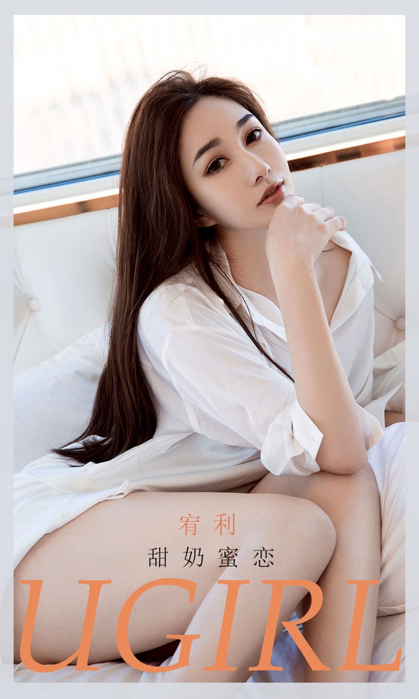[爱尤物]2021 NO.2043 小尤奈 樱花来了是春天 [35P/32MB]插图1