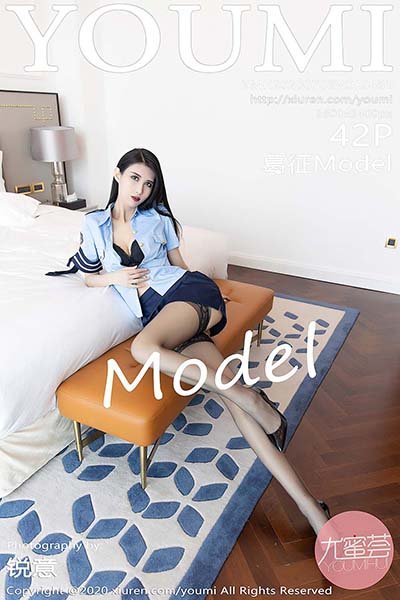 [YouMi尤蜜荟]YMH20200708VOL0481 2020.07.08 VOL.481 曼妙高挑身材灵动诱人 葛征Model[42+1P/440M]-萌图网