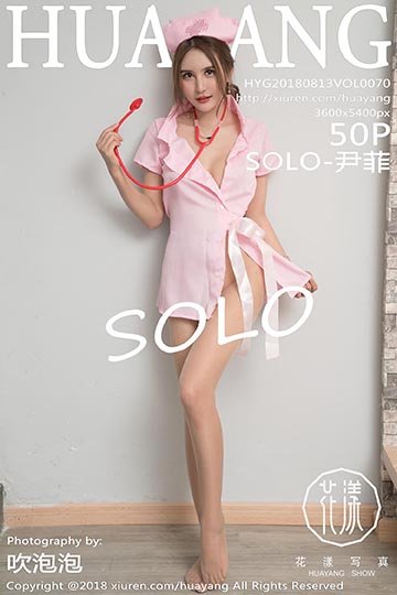 [HuaYang花漾show]HYG20180813VOL0070 2018.08.13 VOL.070 SOLO-尹菲[50+1P/149M]-萌图网