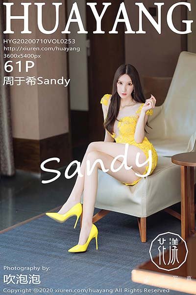 [HuaYang花漾show]HYG20200710VOL0253 2020.07.10 VOL.253 精致的黄色镂空短裙 周于希Sandy[61+1P/164M]-萌图网