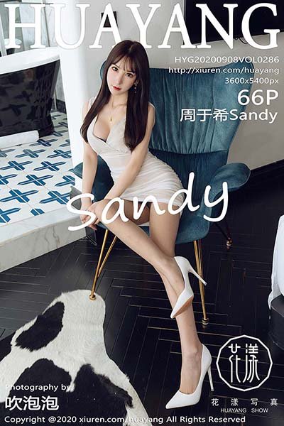 [HuaYang花漾show]HYG20200908VOL0286 2020.09.08 VOL.286 周于希Sandy[66+1P/766MB]-萌图网