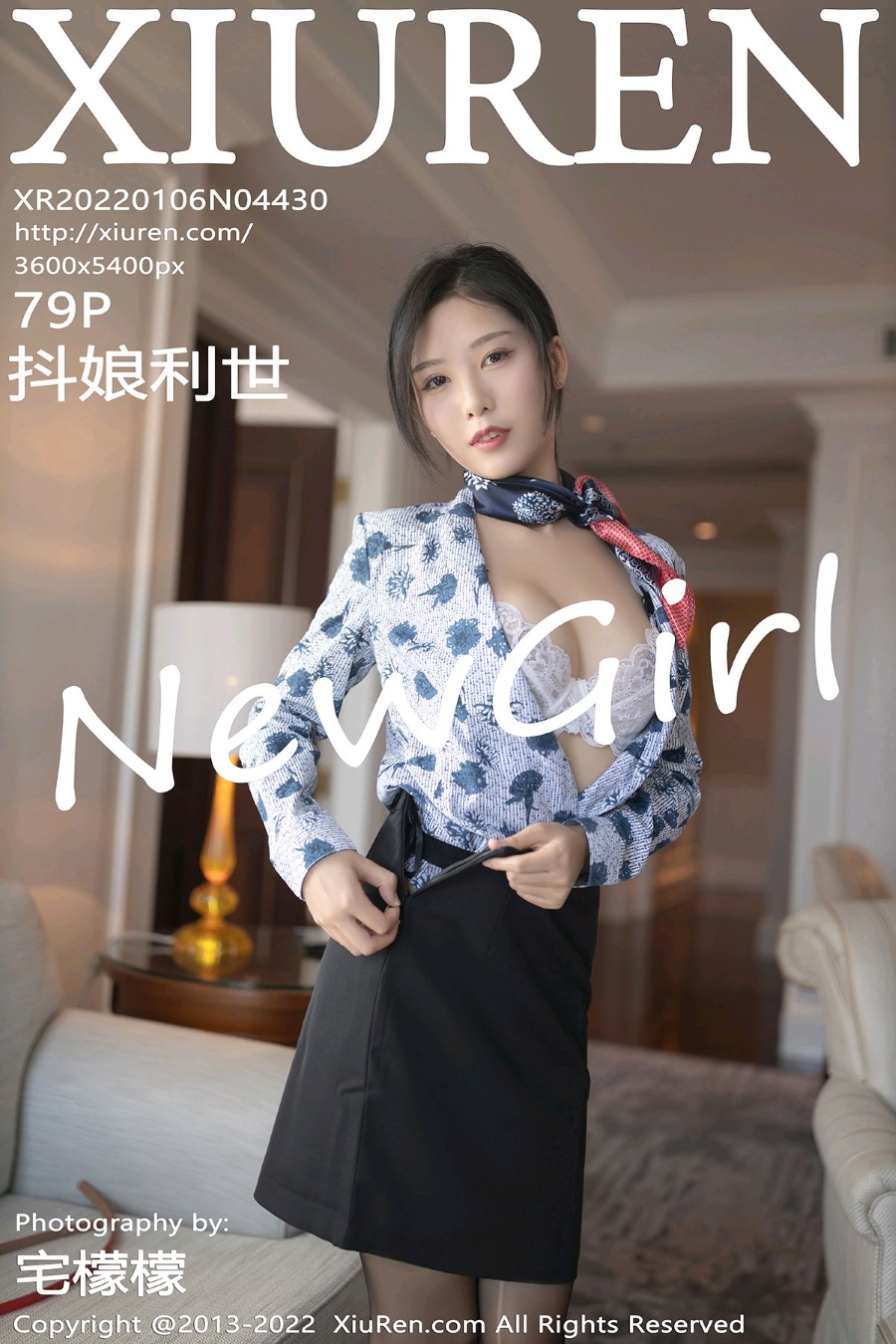 [Xiuren秀人网]2022.01.06 NO.4430 诱人空姐制服 抖娘利世 [79+1P/727MB]插图4