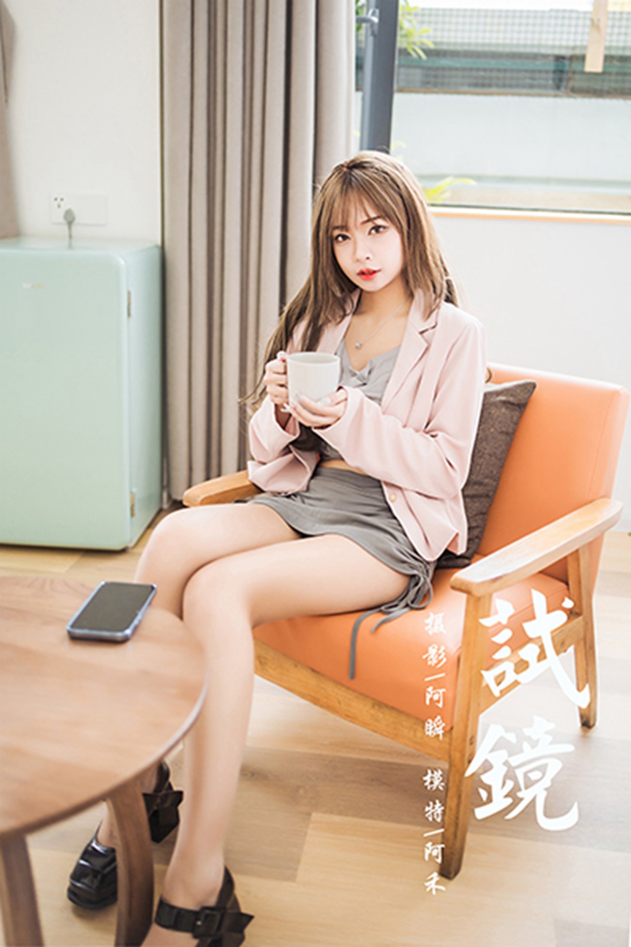 [YALAYI雅拉伊] 2022.05.23 NO.934 试镜 阿禾[43P/405MB]插图1