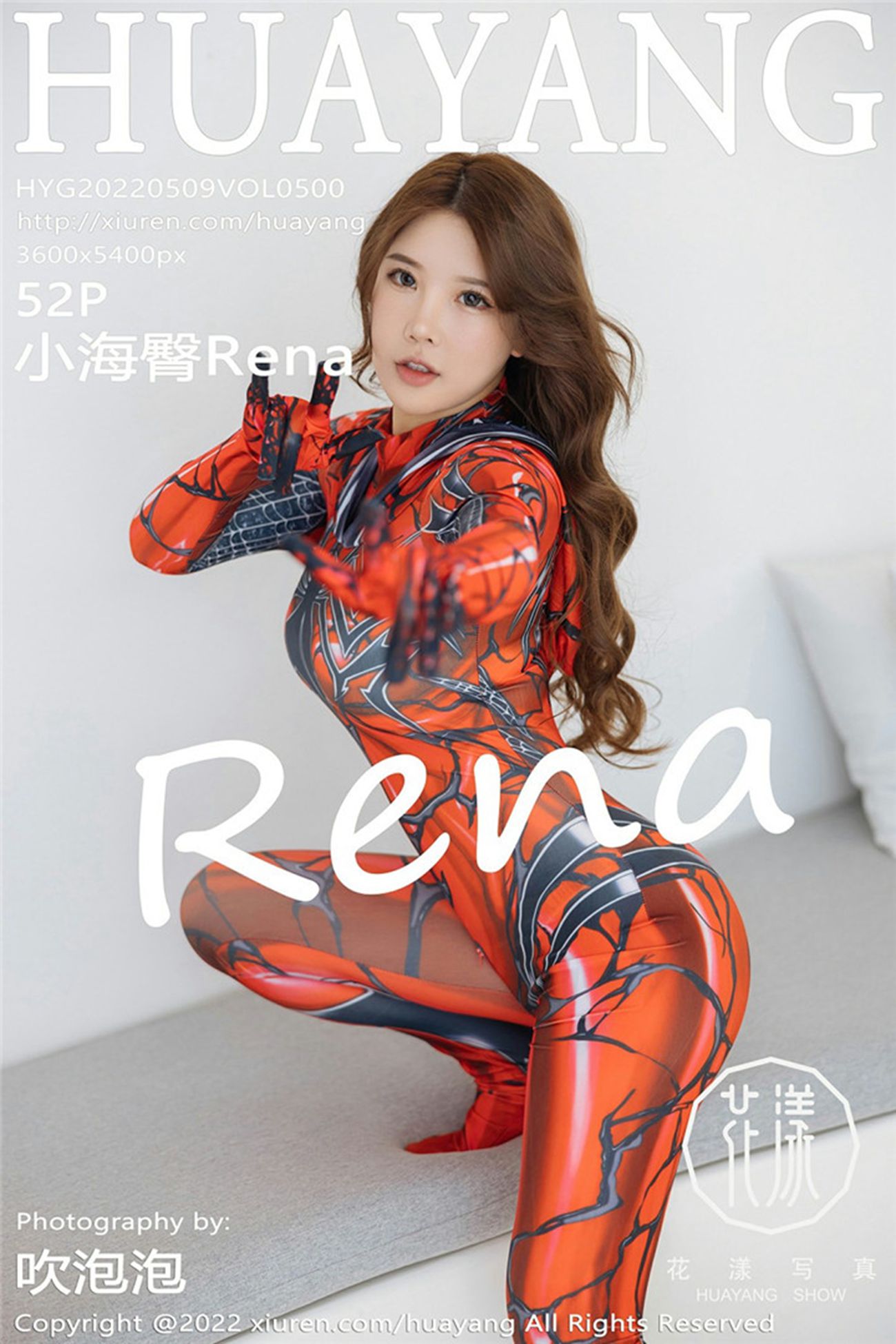 [HuaYang花漾] 2022.05.09 VOL.500 小海臀Rena [53P/457MB]插图2