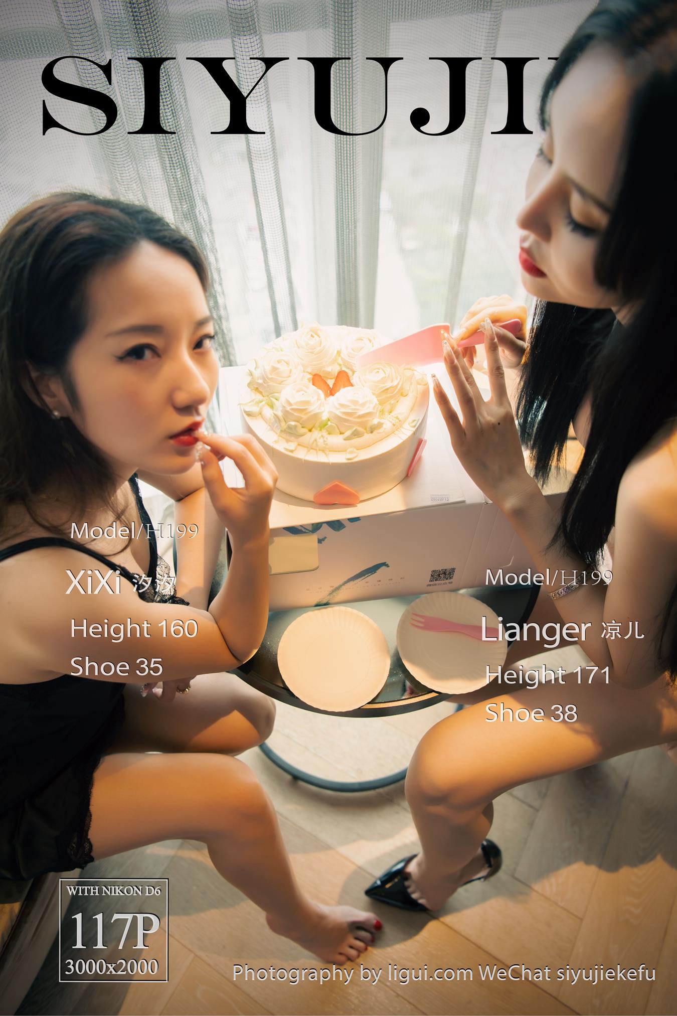 [Ligui丽柜]2022.10.09 荏苒双笙 汐汐&凉儿[116+1P/818MB]插图3