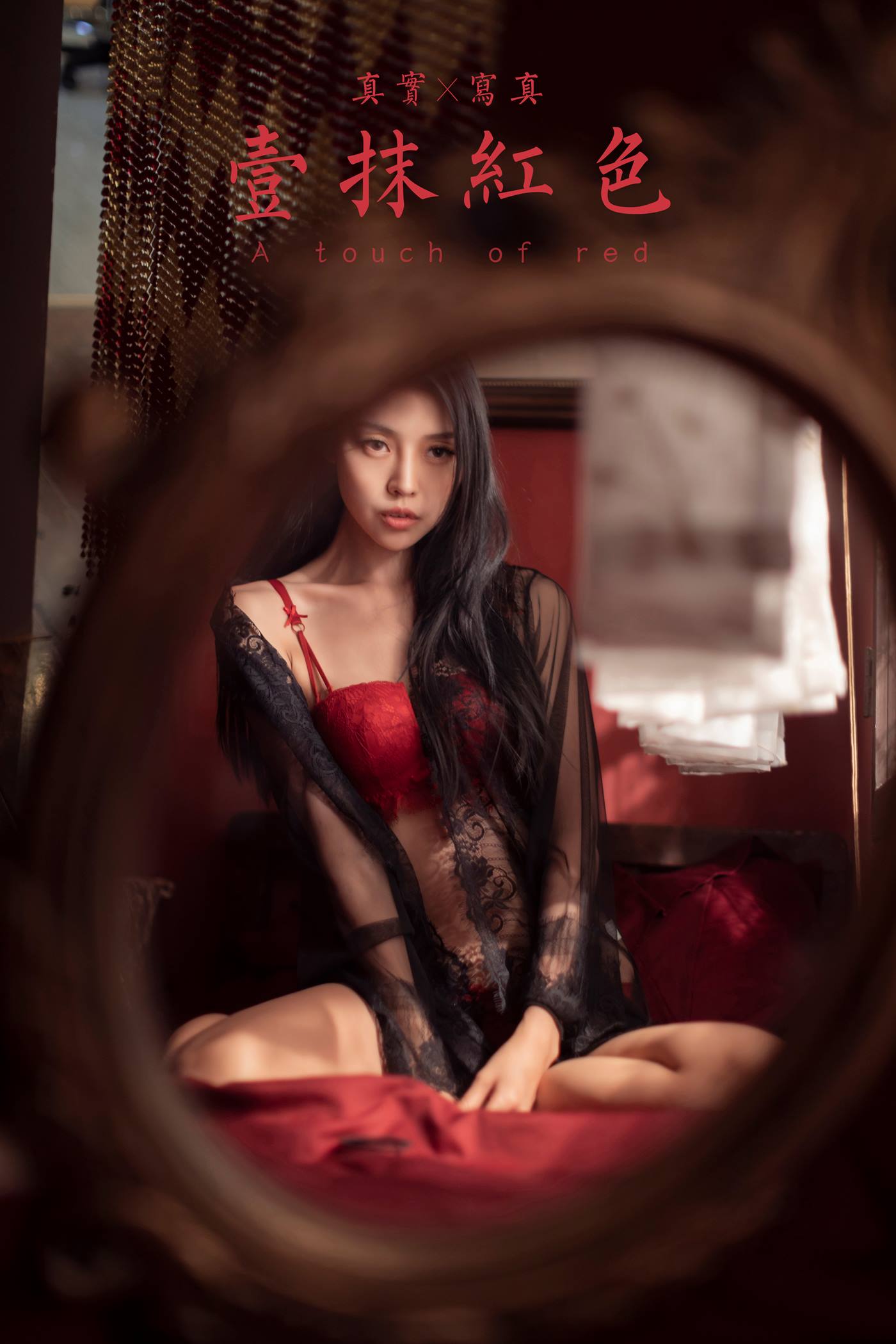 [YALAYI雅拉伊]2023.02.17 NO.1008 一抹红色 图雅[42+1P/498MB]插图3