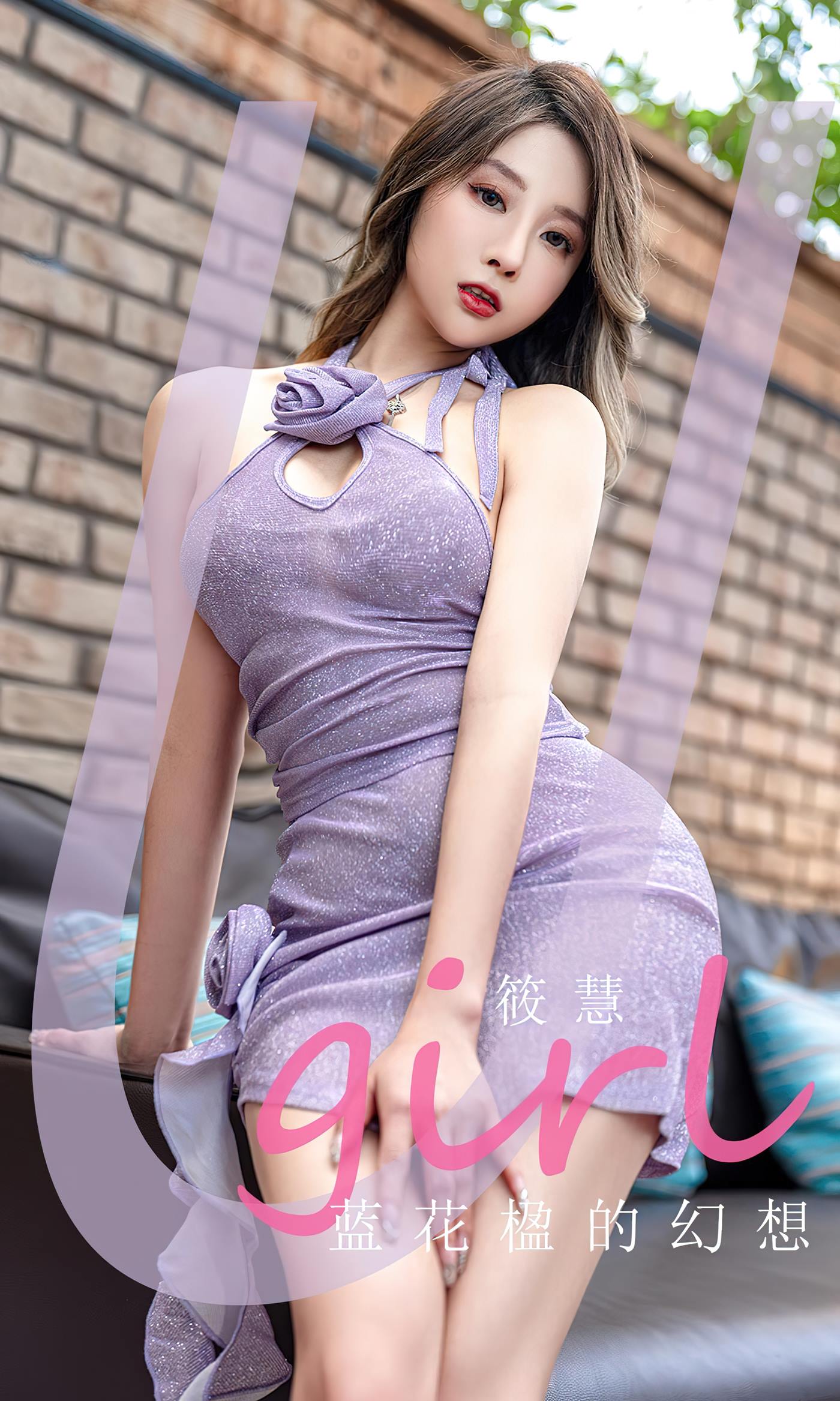[爱尤物]2023 NO.2564 蓝花楹的幻想 筱慧[35P/107MB]插图2