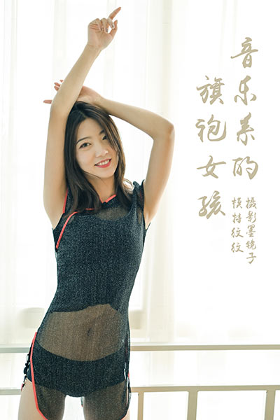 [YALAYI雅拉伊视频] 2020.04.06 V125《音乐系的旗袍女孩》纹纹[1V/142M]插图3