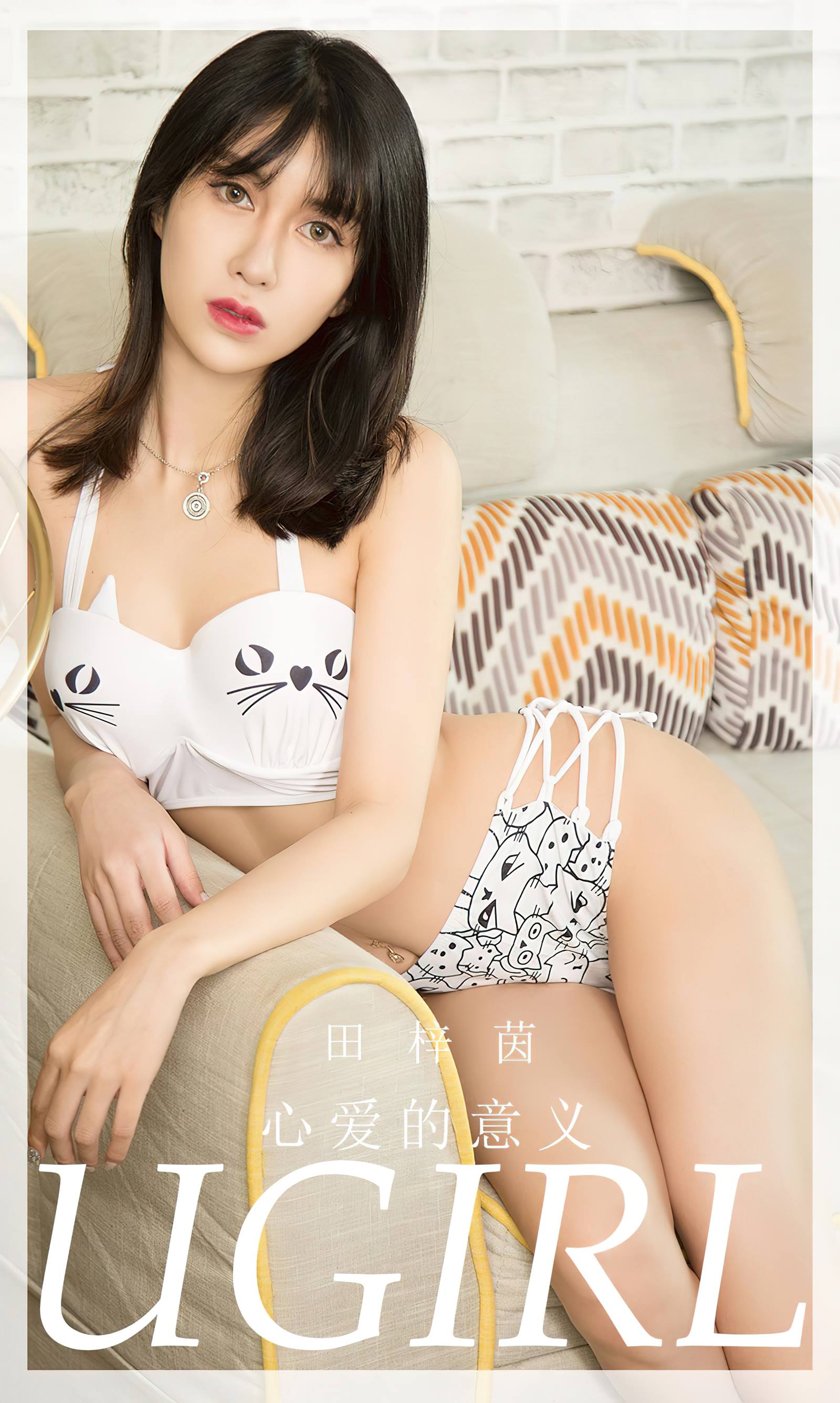 [爱尤物]2023 NO.2724 心爱的意义 田梓茵[35P/102MB]插图3