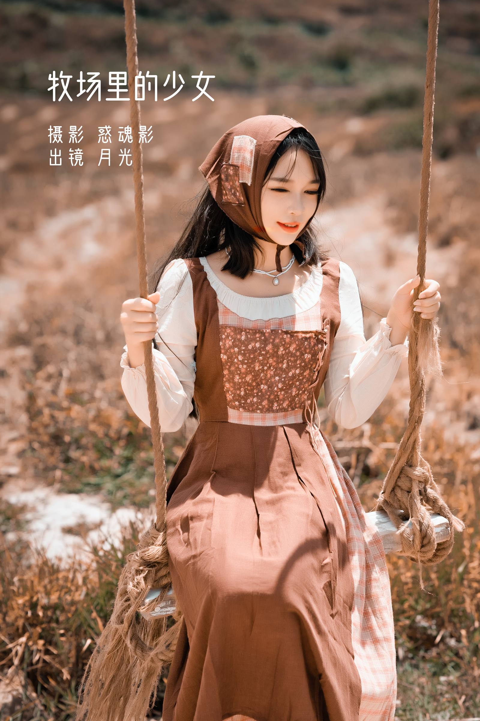 [YITUYU艺图语]2022.08.26 牧场里的少女 月光[43+1P/494MB]插图1