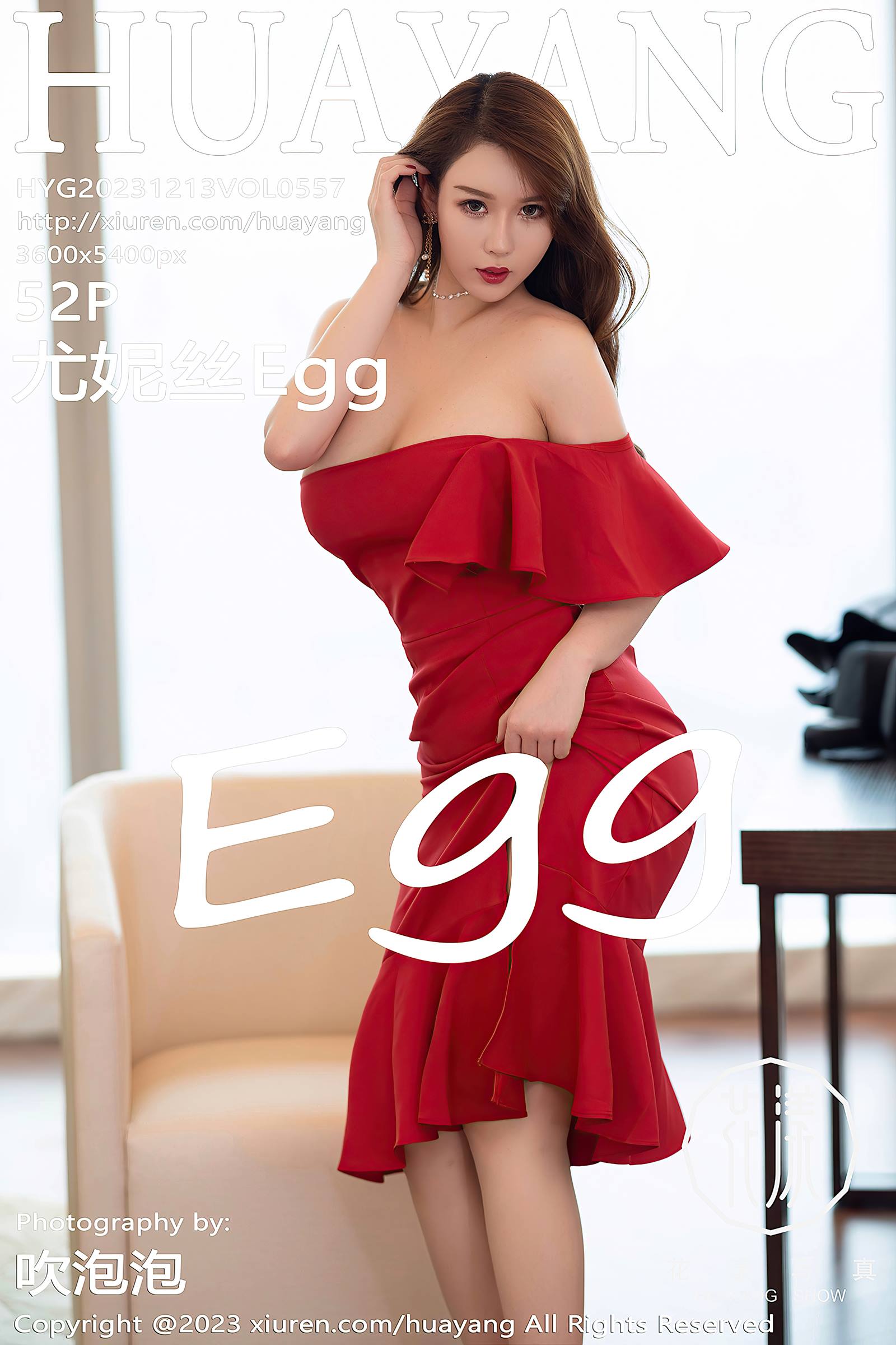 [HuaYang花漾show]2023.12.13 VOL.557 尤妮丝Egg[52+1P/433MB]插图5