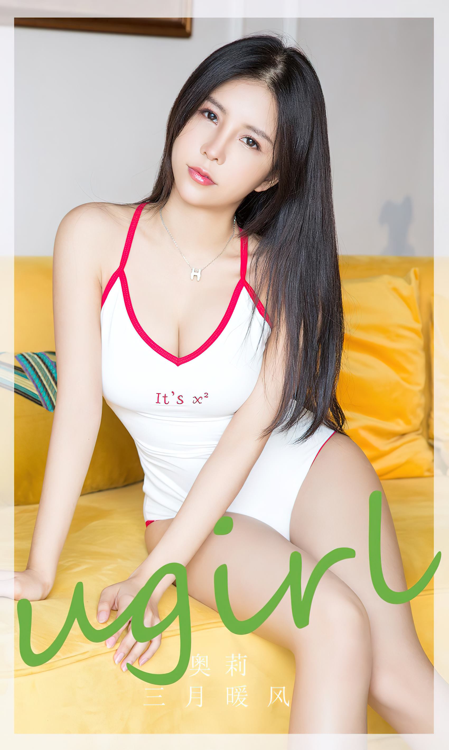[爱尤物]2024 NO.2788 心尖美人 小雨[35P/77MB]插图2
