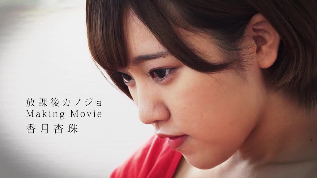 [Minisuka.tv]视频0031 Anju Kouzuki 香月りお – Premium Gallery MOVIE 27.2[1V/185MB]插图3