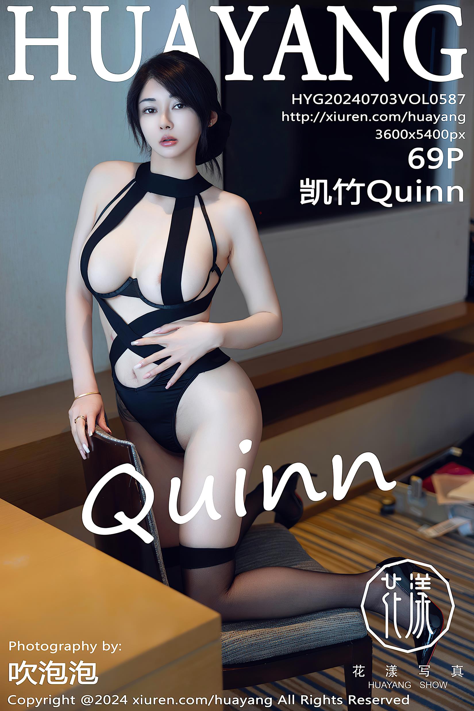 [HuaYang花漾show]2024.07.03 VOL.587 凯竹Quinn[69+1P/642MB]插图5