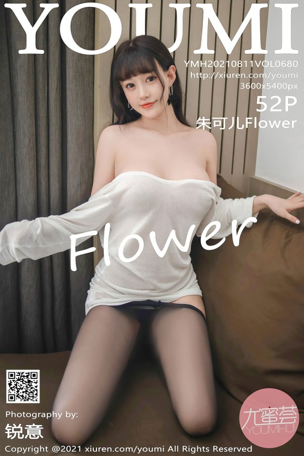 [YouMi尤蜜荟]2021.08.11 VOL.680 朱可儿Flower [52+1P/565MB]-萌图网