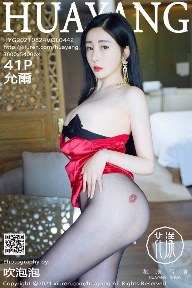 [HuaYang花漾show]2021.08.24 VOL.442 允爾 [41+1P/479MB]-萌图网