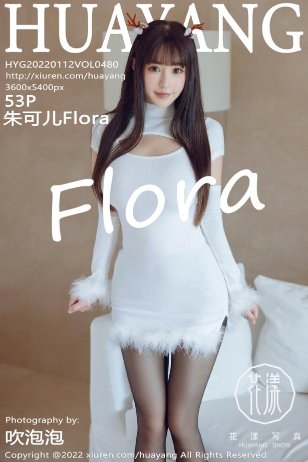 [HuaYang花漾]2022.01.12 Vol.480 朱可儿[54P/511MB]-萌图网