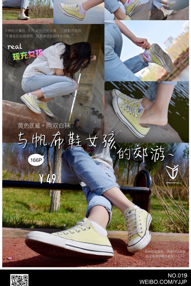 精选街拍 YJ街拍(19) 黄色匡威+两双白袜与帆布鞋女孩的郊游~ [167P/150MB]-萌图网