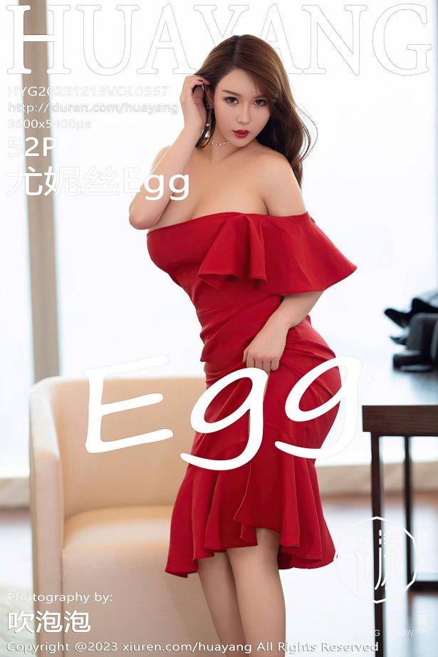[HuaYang花漾show]2023.12.13 VOL.557 尤妮丝Egg[52+1P/433MB]-萌图网