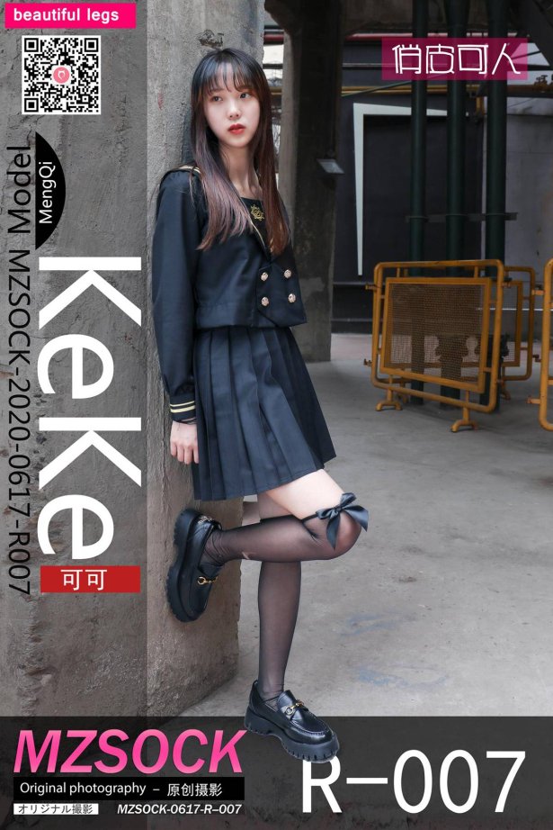 MZSOCK 爱每足社区丝族专属R系列 R007 可可[112P/197MB]-萌图网