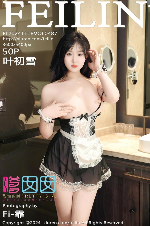 [Feilin嗲囡囡]2024.11.18 VOL.487 叶初雪[50+1P/601MB]-萌图网