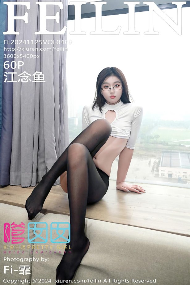 [Feilin嗲囡囡]2024.11.25 VOL.489 江念鱼[60+1P/715MB]-萌图网