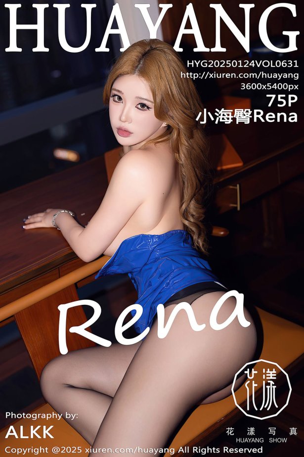 [HuaYang花漾show]2025.01.24 VOL.631 小海臀Rena[75+1P/740MB]-萌图网