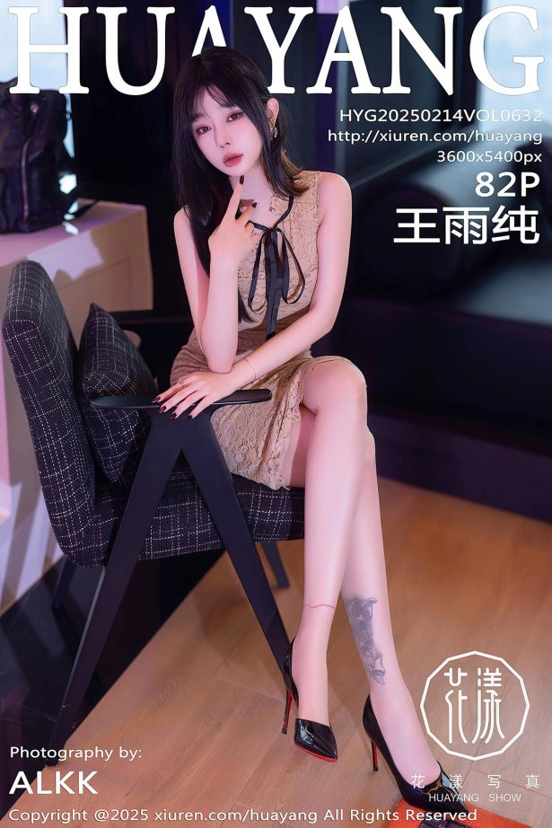 [HuaYang花漾show]2025.02.14 VOL.632 王雨纯[82+1P/712MB]-萌图网