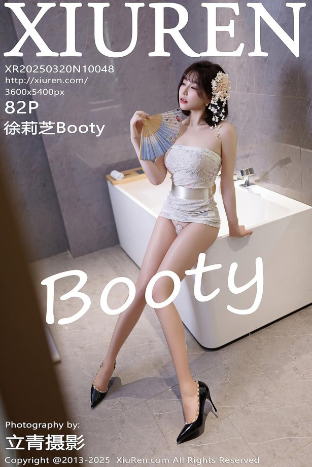 [Xiuren秀人网]2025.03.20 NO.10048 徐莉芝Booty[82+1P/660MB]-萌图网