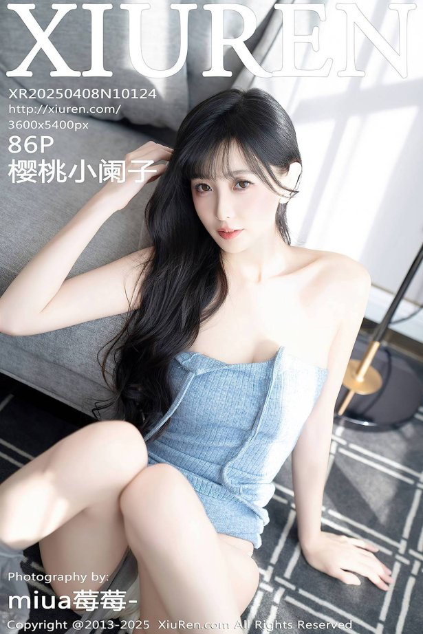 [Xiuren秀人网]2025.04.08 NO.10124 樱桃小阑子[86+1P/824MB]-萌图网