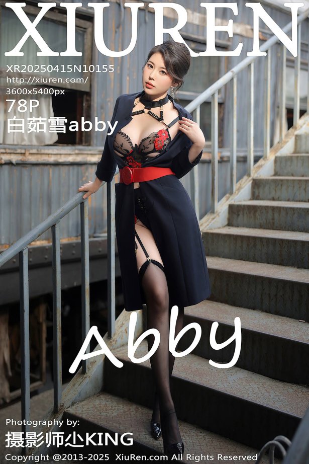 [Xiuren秀人网]2025.04.15 NO.10155 白茹雪abby[78+1P/712MB]-萌图网