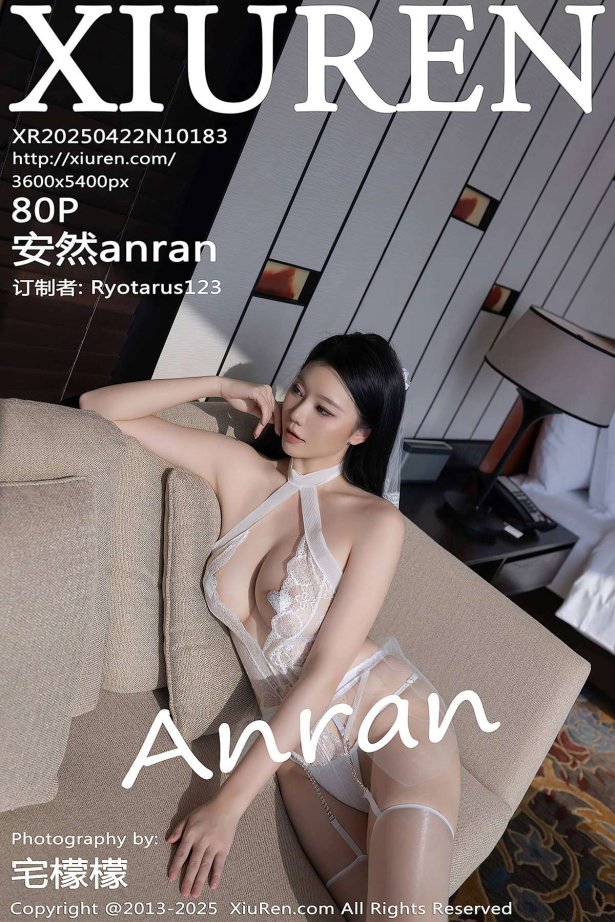 [Xiuren秀人网]2025.04.22 NO.10183 安然anran[80+1P/824MB]-萌图网