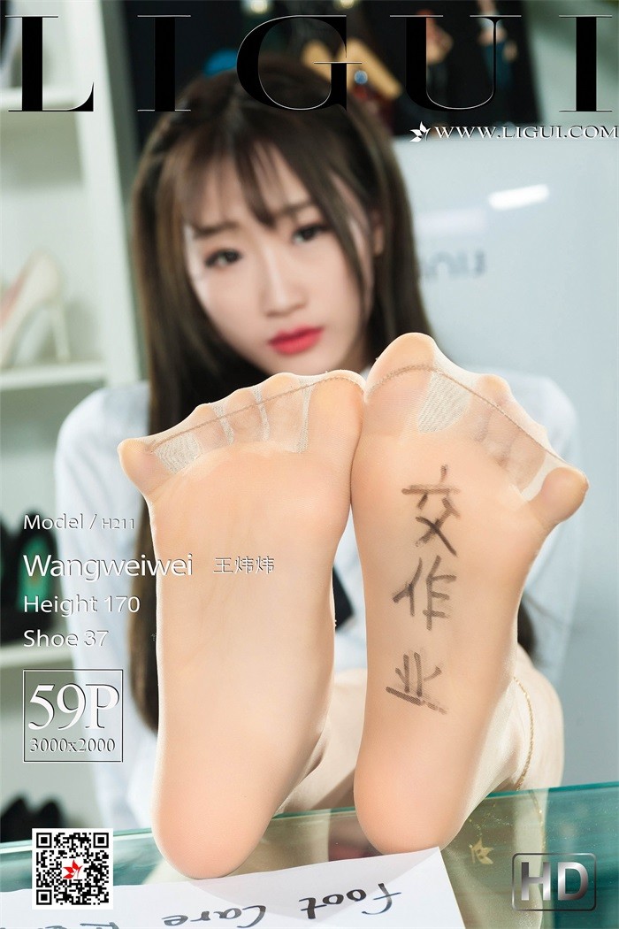 [Ligui丽柜] 2019.07.17 交作业 Model 王炜炜 [60P/42MB]插图1