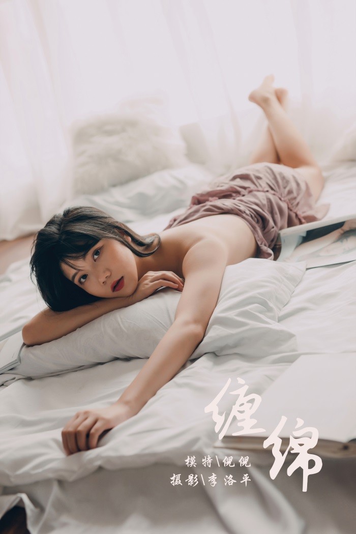 [YALAYI雅拉伊] 2019.09.28 Vol.414 缠绵 倪倪 [44+1P/503MB]插图1