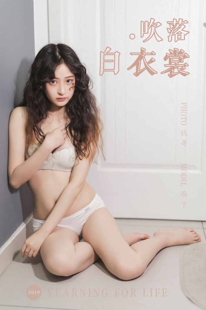 [YALAYI雅拉伊] 2019.11.28 No.474 吹落白衣裳 西子 [60P/969MB]插图3